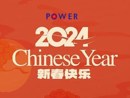 The Chinese New Year of 2024